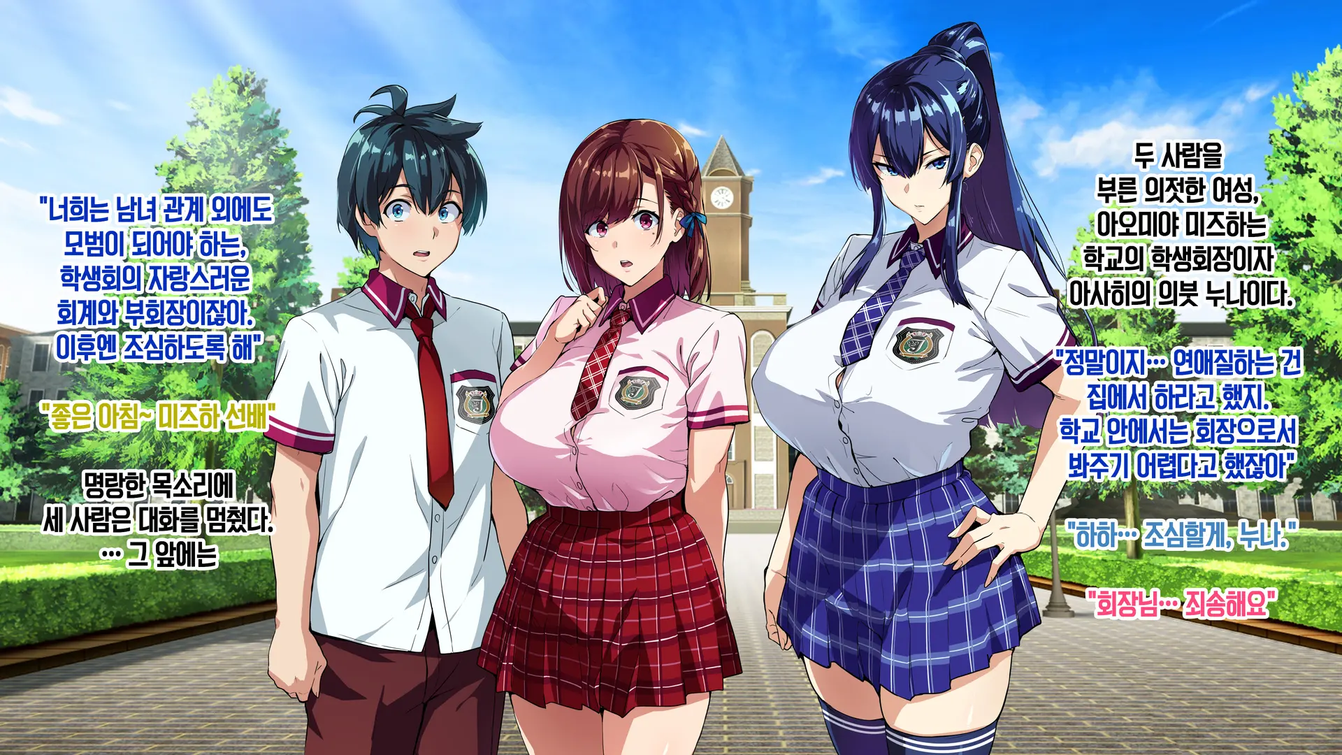 Juukon Sentai Juusoldiers 1~7C